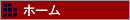�����^���T�[�o�[1-man.net�̃z�[��