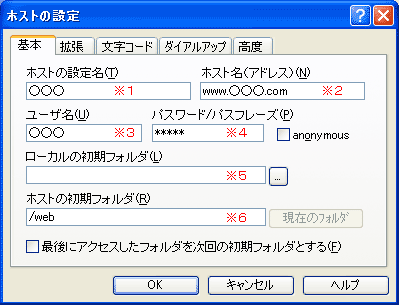ffftp����2