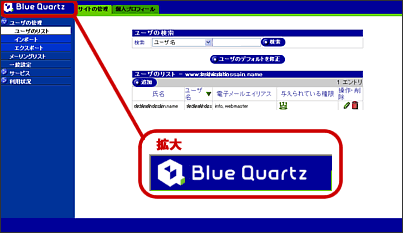 BlueQuarz