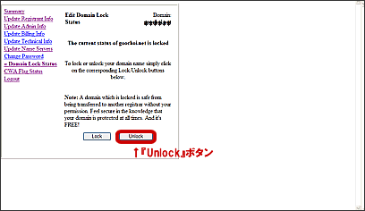 Registrar Lock����2