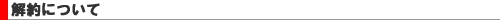 1-man.net�����^���T�[�o�[�̉��ɂ���