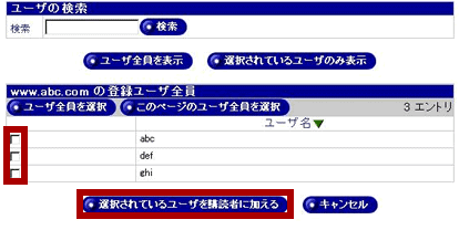 raq550メーリングリスト11