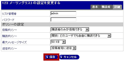 raq550メーリングリスト15