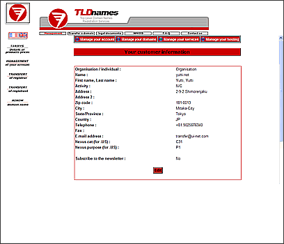 Admincontact�̕ύX6