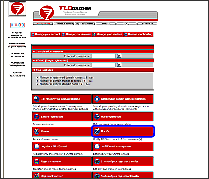 DomainNameServerの変更4