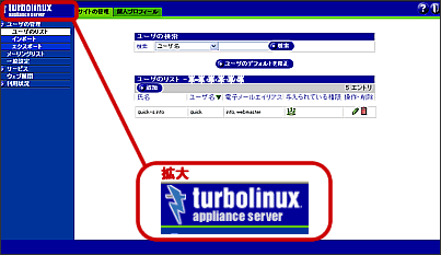 TurboLinux555