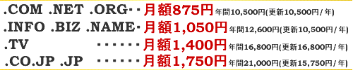 1-man.net�����^���T�[�o�[�̃h���C���ʗ���