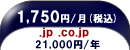 .jp.co.jp�̂��\���t�H�[����