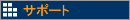 1-man.net�T�|�[�g