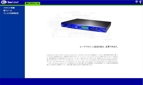 ssl�����^���T�[�o�[�Ǘ��p�l��1