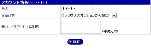 ssl�����^���T�[�o�[�Ǘ��p�l��3