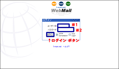 WebMail���M�҂̒ǉ��E�ҏW1