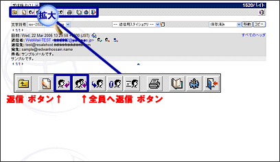 WebMail�ԐM�@�\�ɂ���4