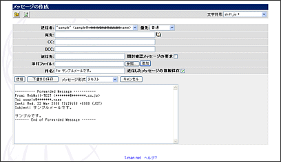 WebMail�]�����5