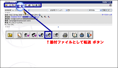 WebMail�Y�t����`�œ]��������@4