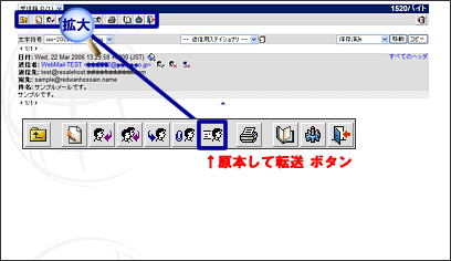 WebMail�I���W�i���t�@�C���Ƃ��ē]��������@4