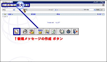 WebMail�t�@�C���̓Y�t���@2