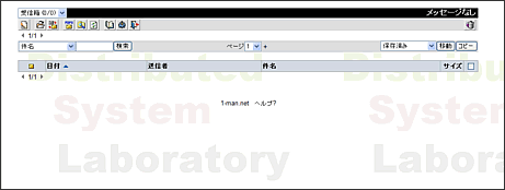 WebMail�y�[�W�f�U�C���̔w�i�摜�ύX02