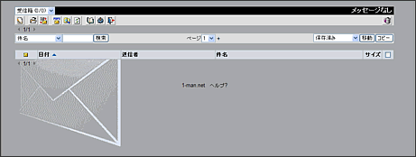 WebMail�y�[�W�f�U�C���̔w�i�摜�ύX03