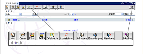 WebMail�y�[�W�f�U�C����Icon�ύX9