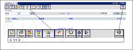 WebMail�y�[�W�f�U�C����Icon�ύX10