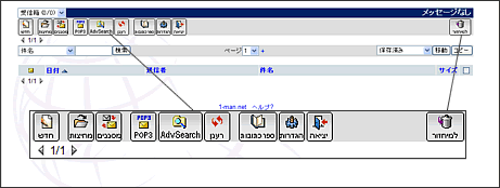 WebMail�y�[�W�f�U�C����Icon�ύX13