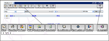 WebMail�y�[�W�f�U�C����Icon�ύX14
