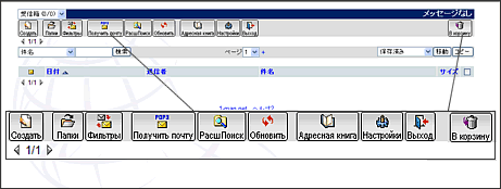 WebMail�y�[�W�f�U�C����Icon�ύX20