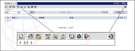WebMail�y�[�W�f�U�C����Icon�ύX26