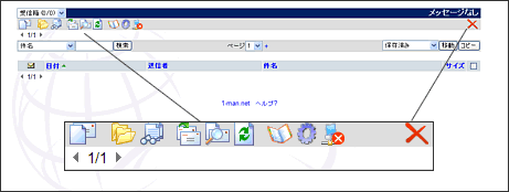 WebMail�y�[�W�f�U�C����Icon�ύX35