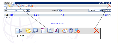 WebMail�y�[�W�f�U�C����Icon�ύX36