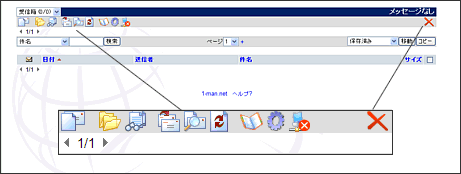 WebMail�y�[�W�f�U�C����Icon�ύX37