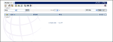 WebMail�y�[�W�f�U�C����Style�ύX1