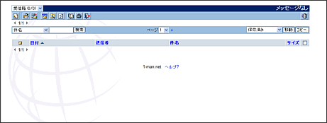 WebMail�y�[�W�f�U�C����Style�ύX4