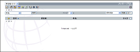 WebMail�y�[�W�f�U�C����Style�ύX5