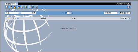 WebMail�y�[�W�f�U�C����Style�ύX7