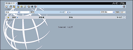 WebMail�y�[�W�f�U�C����Style�ύX12