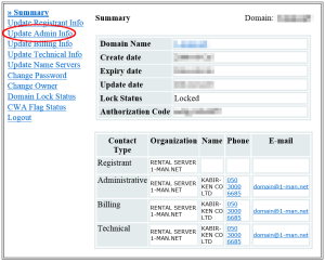 admincontact2