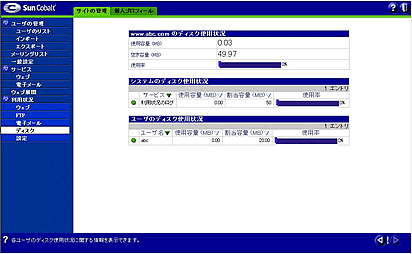 disc3