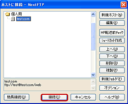 next_ftp4